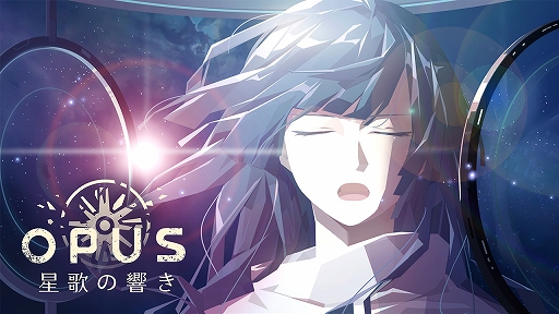 ���������꡼ No.001�Υ���ͥ������ / ��OPUS�����Τζ����פ�Steam���ۿ������ܸ�ץ��⡼�����ӥǥ������