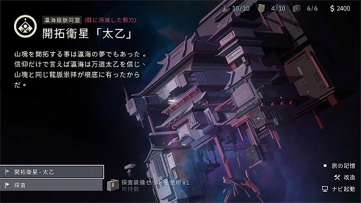 ���������꡼ No.002�Υ���ͥ������ / ��OPUS�����Τζ����פ�Steam���ۿ������ܸ�ץ��⡼�����ӥǥ������