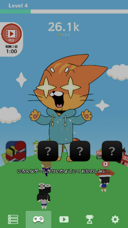 画像ギャラリー No.003のサムネイル画像 / 宇宙ネコのワサビにスシを与えるゲーム「しんりゃく!スシキャット」がリリース