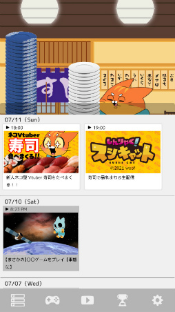 画像ギャラリー No.005のサムネイル画像 / 宇宙ネコのワサビにスシを与えるゲーム「しんりゃく!スシキャット」がリリース