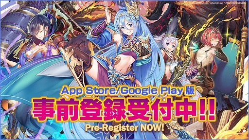 ���������꡼ No.002�Υ���ͥ������ / �����������ޥ�ɥХȥ�RPG�֥ߥʥ����Υ����ȡפΥ��ޥ��Ǥ�9����ۿ�ͽ�ꡣ������Ͽ�μ��դ�����