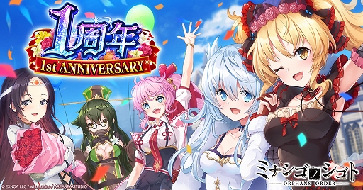 ꡼ No.001 | ֥ߥʥΥȡ1ǯǰڡ򳫺