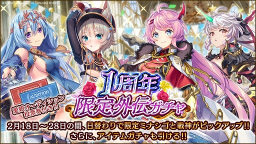 ꡼ No.004 | ֥ߥʥΥȡ1ǯǰڡ򳫺