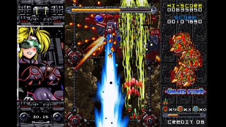 画像ギャラリー No.007のサムネイル画像 / Switch「ツクールシリーズ 武雷銃 GALAXY STORM」が本日リリース。3種の武器を切り替えて戦う縦スクロール型のシューティングゲーム