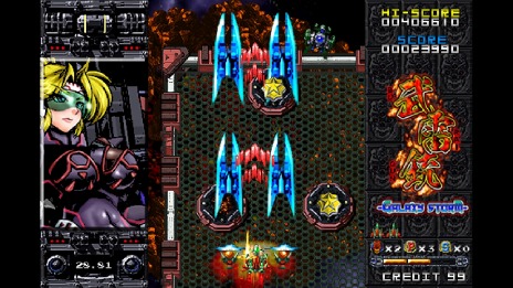 画像ギャラリー No.010のサムネイル画像 / Switch「ツクールシリーズ 武雷銃 GALAXY STORM」が本日リリース。3種の武器を切り替えて戦う縦スクロール型のシューティングゲーム
