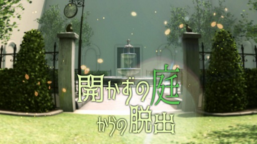 ���������꡼ No.007�Υ���ͥ������ / Switch����æ�Х�����ֳ��������������æ�Сפ�8��5����ȯ�䡣ͽ����դ򳫻�