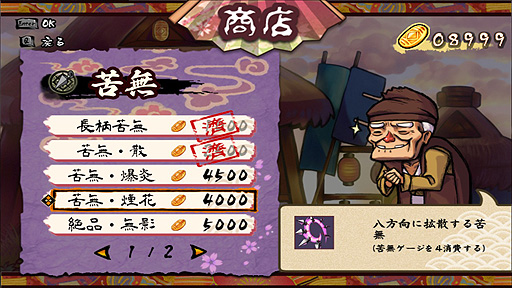 ���������꡼ No.008�Υ���ͥ������ / PC�ǡ�����Ǧˡġ���Ų��Ϲ��ѡ��פ�Steam���ȥ��ڡ�����������Ǧ�Ѥ䥯�ʥ�������Ų����ݤ��Ƥ�����F K Digital��ȯ��2D���������