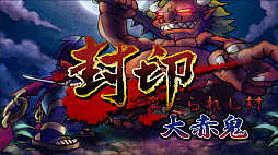 ���������꡼ No.005�Υ���ͥ������ / ������Ǧˡġ���Ų��Ϲ��ѡ��פ�Steam���ۿ����ϡ�Ǧ�Ѥ䥯�ʥ�������Ų����ݤ��Ƥ��������������뷿��2D���������