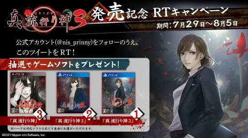 ꡼ No.003 | ֿ ήԤץ꡼ʤRTڡ󳫺