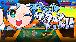 ꡼ No.003 | ֤󤹤ɥ顼פ35󥪥դˤʤ륻뤬ȡ1110ޤ