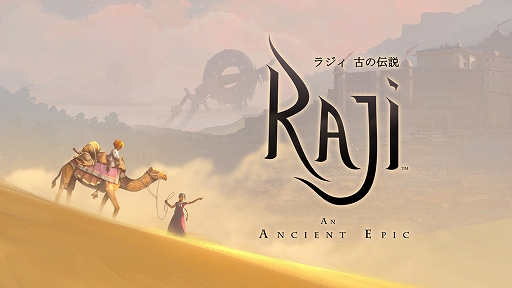 ���������꡼ No.001�Υ���ͥ������ / �֥饸�� �Ť�����פ���PS4��Switch�˸�����2021ǯ8��5����ȯ�䡣����ɿ��ä������դˤ�����������󥢥ɥ٥���㡼