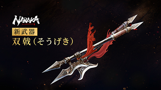 ꡼ No.004 | PS5ǡNARAKA: BLADEPOINTۿϡץåȥեδܥץ쥤̵