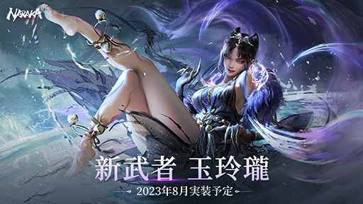 ꡼ No.005 | PS5ǡNARAKA: BLADEPOINTۿϡץåȥեδܥץ쥤̵