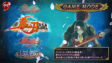 ���������꡼ No.006�Υ���ͥ������ / ���֤��� EXA�졼�٥�ס���2������ƥ��Ȥ򥿥��ȡ�Hey�ʽ��ո��ˤ�12��23�����»ܡ����륳�ޥ�ɤǡȶˡɥ⡼�ɤ�ȯư���ǽ