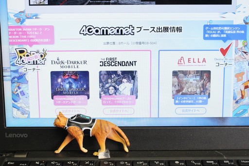 ���������꡼ No.017�Υ���ͥ������ / ������줿ɮ�Ԥ���������ΤҤ饵�����Υͥ������ե����奢����Stray�פΥ��ץ���ե����奢��ե��ȥ�ݡ��ȤǾҲ��TGS2024��