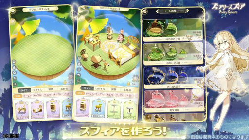 ���������꡼ No.002�Υ���ͥ������ / �֥ե����꡼���ե����������Τ��ȡȥ��ե����ɤ�ѥ�����夬����