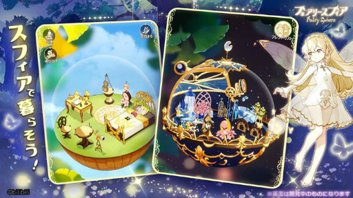 ���������꡼ No.003�Υ���ͥ������ / �֥ե����꡼���ե����������Τ��ȡȥ��ե����ɤ�ѥ�����夬����