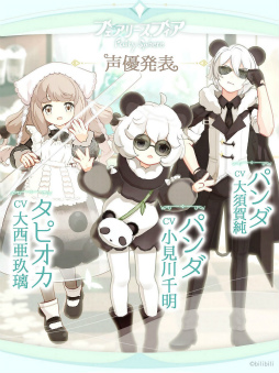 ���������꡼ No.006�Υ���ͥ������ / �֥ե����꡼���ե����פλ�����Ͽ�Կ���10���ͤ�����