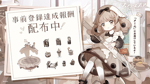 ���������꡼ No.002�Υ���ͥ������ / �����ν�����긫��륢�ץ�֥ե����꡼���ե����פ��ۿ����ϡ�12��10���ˤϥϥ������ƥ��ȤΥ���ܥ��٥�ȤⳫ�Ϥ�