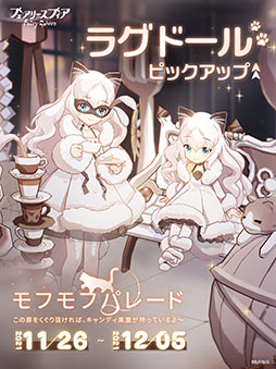 ���������꡼ No.005�Υ���ͥ������ / �����ν�����긫��륢�ץ�֥ե����꡼���ե����פ��ۿ����ϡ�12��10���ˤϥϥ������ƥ��ȤΥ���ܥ��٥�ȤⳫ�Ϥ�