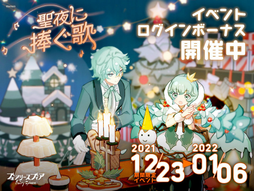 ���������꡼ No.001�Υ���ͥ������ / �֥ե����꡼���ե����ס����ָ��ꥤ�٥�ȡ�����������Ρɤ򳫺�