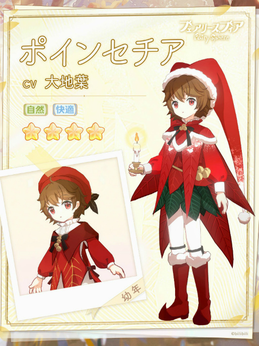 ���������꡼ No.002�Υ���ͥ������ / �֥ե����꡼���ե����ס����ָ��ꥤ�٥�ȡ�����������Ρɤ򳫺�