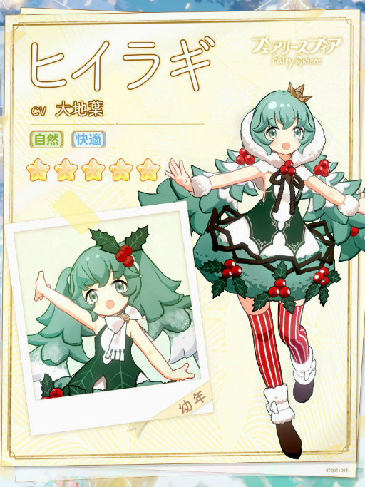 ���������꡼ No.003�Υ���ͥ������ / �֥ե����꡼���ե����ס����ָ��ꥤ�٥�ȡ�����������Ρɤ򳫺�