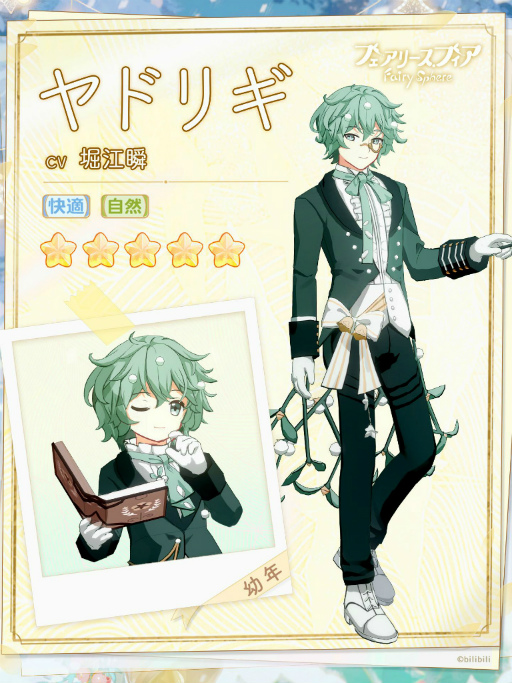 ���������꡼ No.004�Υ���ͥ������ / �֥ե����꡼���ե����ס����ָ��ꥤ�٥�ȡ�����������Ρɤ򳫺�