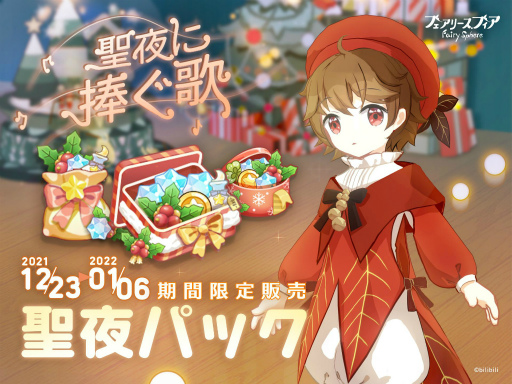 ���������꡼ No.006�Υ���ͥ������ / �֥ե����꡼���ե����ס����ָ��ꥤ�٥�ȡ�����������Ρɤ򳫺�