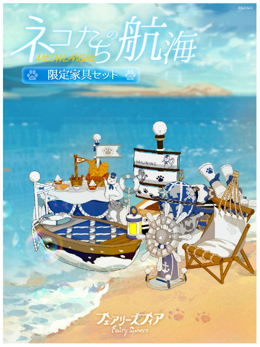 ꡼ No.004 | ֥ե꡼եסָꥤ٥ȡȥͥεɤ򳫺