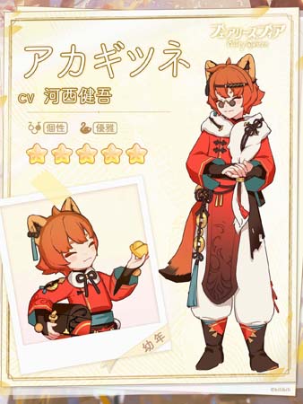 ꡼ No.003Υͥ / ֥ե꡼եס٥ȡζ뵪ԡɤࡼȥ顤ĥͤо