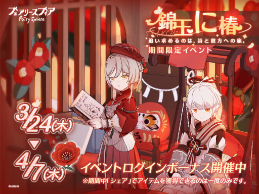 ꡼ No.001 | ֥ե꡼եסָꥤ٥ȡȶӶ̤ءɤ򳫺