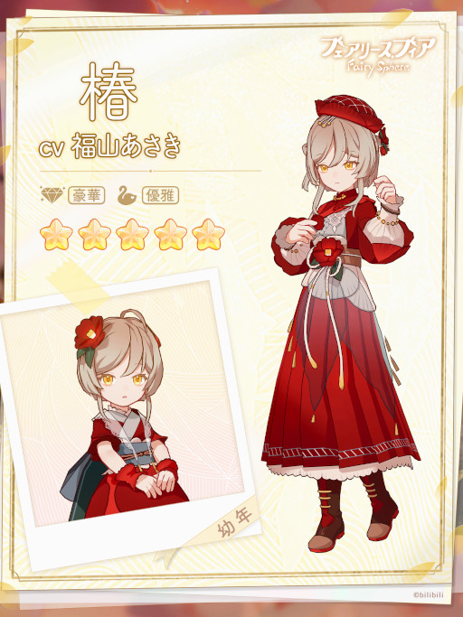 ꡼ No.002 | ֥ե꡼եסָꥤ٥ȡȶӶ̤ءɤ򳫺