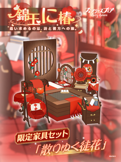 ꡼ No.004 | ֥ե꡼եסָꥤ٥ȡȶӶ̤ءɤ򳫺