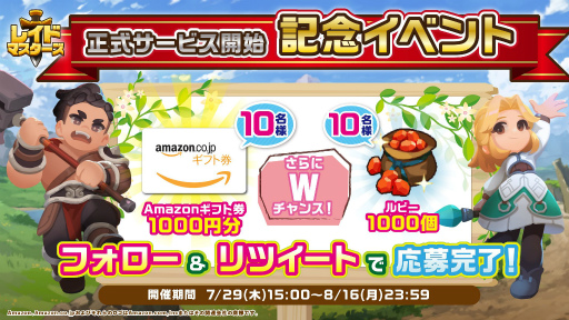 ���������꡼ No.005�Υ���ͥ������ / �����饤��RPG�֥쥤�ɥޥ�����������饤��פ��ۿ�����