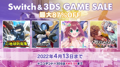 ꡼ No.007Υͥ / Switch3DSѥեȤ87󥪥դˡǥ꡼ѥ֥å㡼Ρ֥ץ󥰥2ơ׳