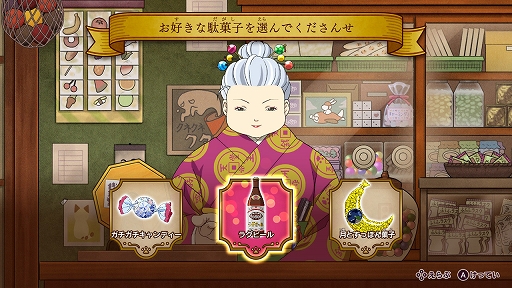 画像ギャラリー No.007のサムネイル画像 / 「地球防衛軍3」が過去最大の50%オフに。ディースリー・パブリッシャーがニンテンドーeショップでセールを開催中。2月28日まで