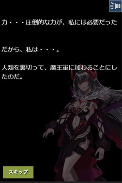 アゲアゲ君と世界を裏切った私が最後に見た幻想 が本日リリース 勇者に倒された魔王が人生の幕引きに戯れるミニゲーム集