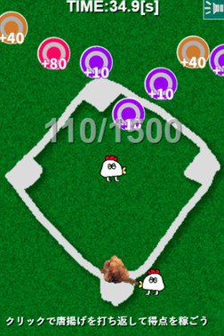 画像ギャラリー No.003のサムネイル画像 / 「アゲアゲ君と世界を裏切った私が最後に見た幻想」が本日リリース。勇者に倒された魔王が人生の幕引きに戯れるミニゲーム集