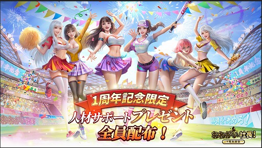 ���������꡼ No.001�Υ���ͥ������ / �֤��ͤ�����Ĺ�ס���꡼��1��ǯ��ǰ�����Ⱦ��Ҥ椦���ɥ���ܤ�����