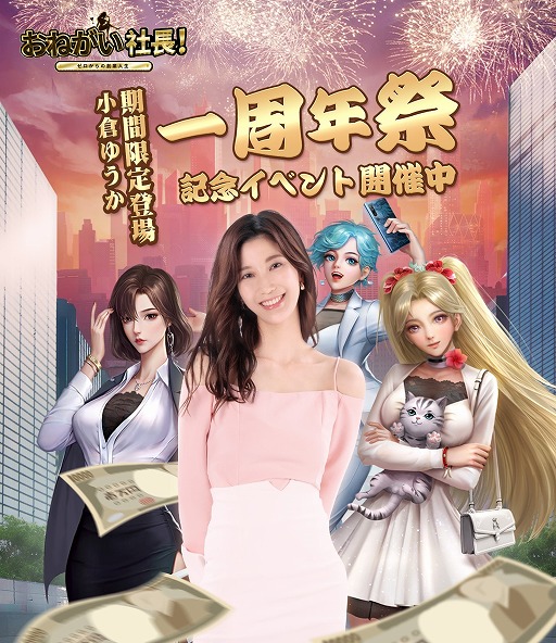 ���������꡼ No.002�Υ���ͥ������ / �֤��ͤ�����Ĺ�ס���꡼��1��ǯ��ǰ�����Ⱦ��Ҥ椦���ɥ���ܤ�����