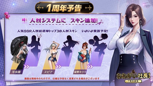 ���������꡼ No.004�Υ���ͥ������ / �֤��ͤ�����Ĺ�ס���꡼��1��ǯ��ǰ�����Ⱦ��Ҥ椦���ɥ���ܤ�����