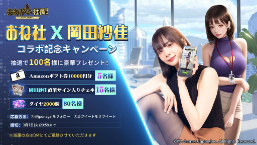 ���������꡼ No.002�Υ���ͥ������ / �֤��ͤ�����Ĺ�ס����ļӲ¤���ȤΥ���ܴ�褬��������