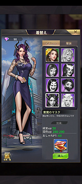 画像ギャラリー No.010のサムネイル画像 / 俳優の山田孝之さんが経営シム「おねがい社長!」に登場。3周年を記念しAmazonギフトカードなどが当たるキャンペーンも開催中【PR】