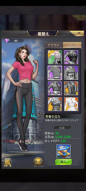 画像ギャラリー No.011のサムネイル画像 / 俳優の山田孝之さんが経営シム「おねがい社長!」に登場。3周年を記念しAmazonギフトカードなどが当たるキャンペーンも開催中【PR】