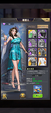 画像ギャラリー No.012のサムネイル画像 / 俳優の山田孝之さんが経営シム「おねがい社長!」に登場。3周年を記念しAmazonギフトカードなどが当たるキャンペーンも開催中【PR】