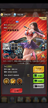 画像ギャラリー No.015のサムネイル画像 / 俳優の山田孝之さんが経営シム「おねがい社長!」に登場。3周年を記念しAmazonギフトカードなどが当たるキャンペーンも開催中【PR】