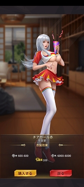 画像ギャラリー No.016のサムネイル画像 / 俳優の山田孝之さんが経営シム「おねがい社長!」に登場。3周年を記念しAmazonギフトカードなどが当たるキャンペーンも開催中【PR】