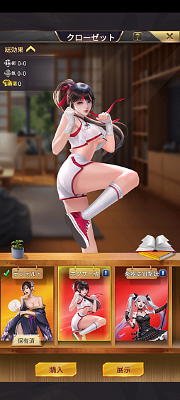 画像ギャラリー No.019のサムネイル画像 / 俳優の山田孝之さんが経営シム「おねがい社長!」に登場。3周年を記念しAmazonギフトカードなどが当たるキャンペーンも開催中【PR】