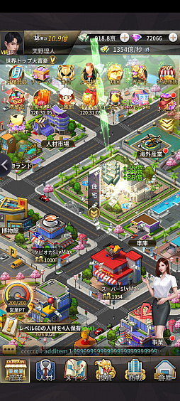 画像ギャラリー No.032のサムネイル画像 / 俳優の山田孝之さんが経営シム「おねがい社長!」に登場。3周年を記念しAmazonギフトカードなどが当たるキャンペーンも開催中【PR】